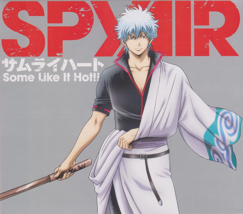Get Animation Gintama Series Wallpapers 02 For iPhone Get Wallpaper Animation Gintama Series Wallpapers 02 HD