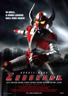 Free download Movie Karate Robo Zaborgar (2011)