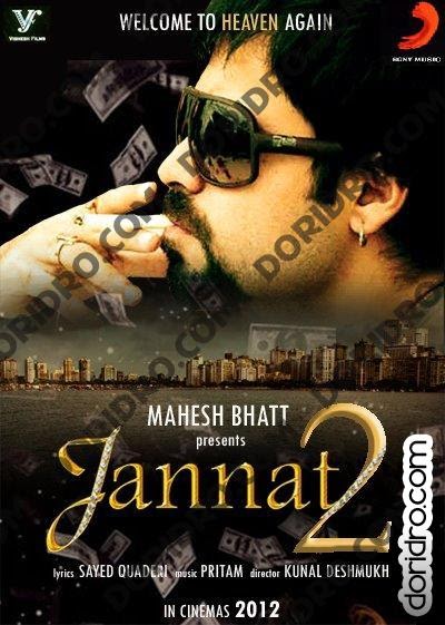 Kaisi yeh judai hai jannat 2 mp3 song free download