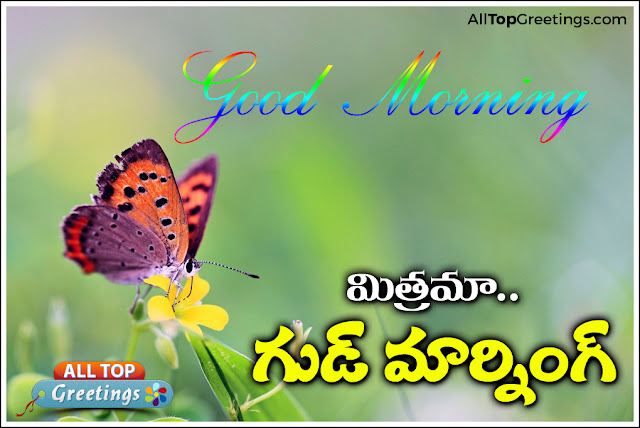 childrens day essay in telugu language childrens day essay in telugu language