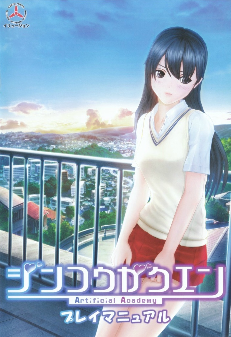 Artificial Academy 2 Full Game Artificial Academy 2 Full Game