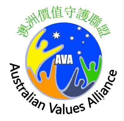 AVA Website:  www.ava.org.au