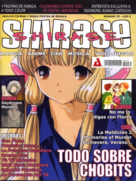 Revistas de Anime en España