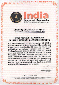 India book of Records - 2013