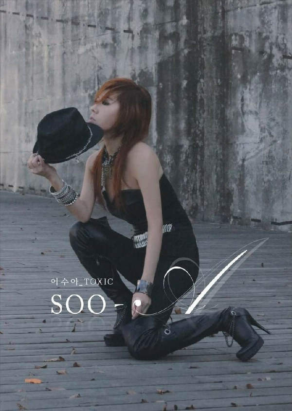 to kpop: Lee Soo Ah (이수아) – Toxic [Album] | Download K-POP