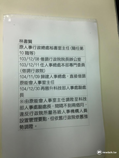 護照/台灣人民不得領用中國大陸護照，如違反規定將喪失台灣地區