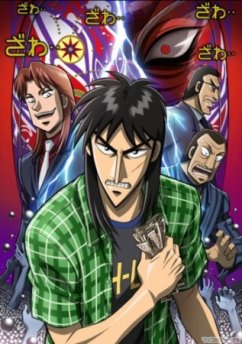 Seikon no Qwaser Online - Assistir anime completo dublado e legendado