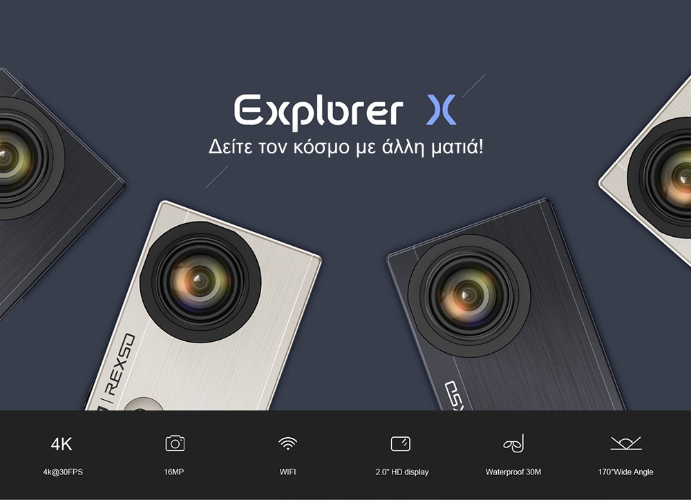 explorerx-1 explorerx-1