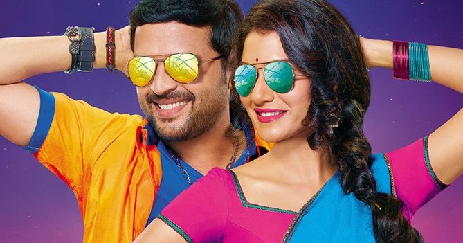 Marathi Movie Download 2016 Guru 12