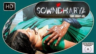 Soundarya (2013)