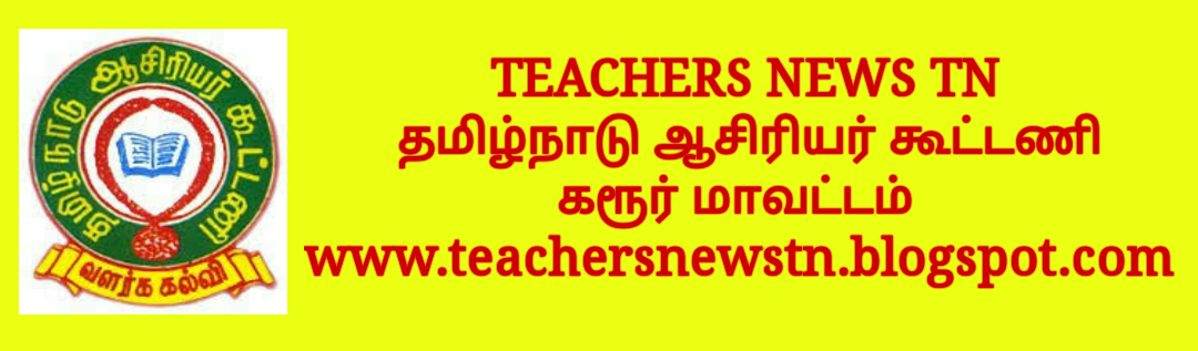 TEACHERS NEWS TN