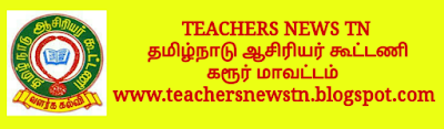 TEACHERS NEWS TN