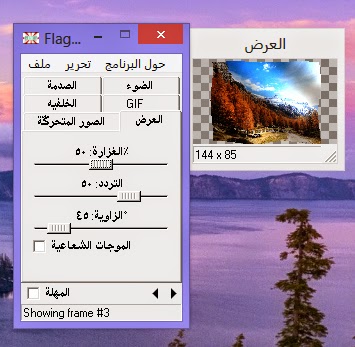 Wifi Hopper 1.2 Crack Wifi Hopper 1.2 Crack