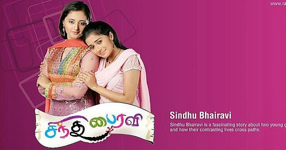 shakthi tv moondru mudichu serial shakthi tv moondru mudichu serial