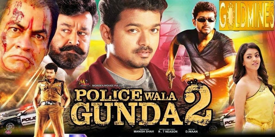 policewala gunda 2 full movie hindi dubbed dailymotion