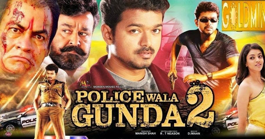 Policewala Gunda movie  in hindi 720p