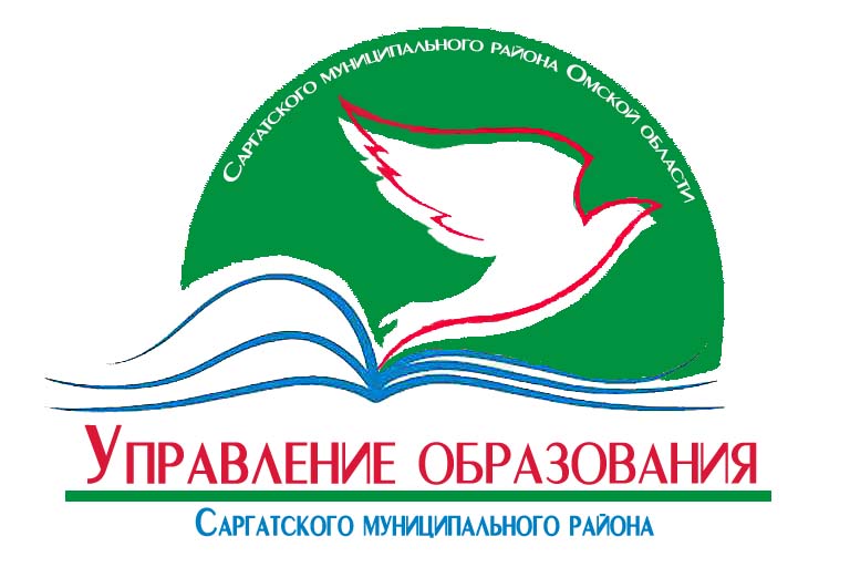 Управление образования Саргатского района