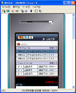 mobile080617_main.png