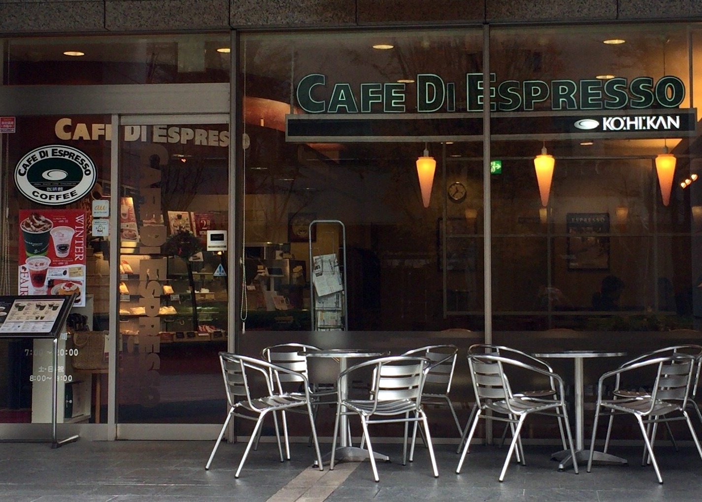 カフェ ディ エスプレッソ珈琲館 Obp店 京橋olのカフェ モーニングとランチめぐり
