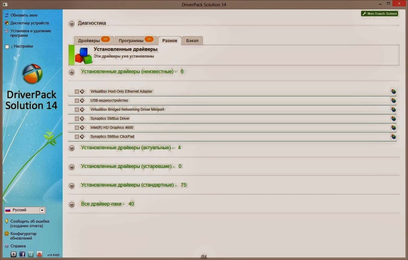 Driver Pack Printershare Download Driver Pack Printershare Download