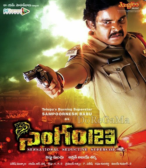 pk song download mp3 2015 pk song download mp3 2015