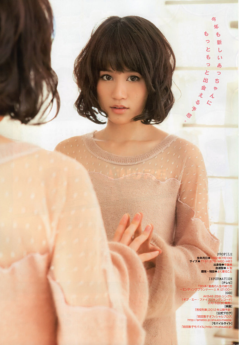 haruka nakagawa maeda atsuko type akb48 photos videos news akb48 atsuko maeda young haruka nakagawa maeda atsuko type akb48 photos videos news akb48 atsuko maeda young
