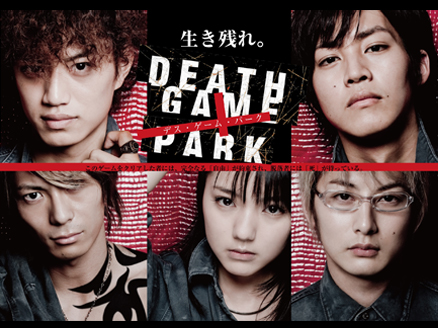 toku -    phim có sự tham gia của nhiều diễn viên toku -DEATH GAME PARK (2011) Death+game+park