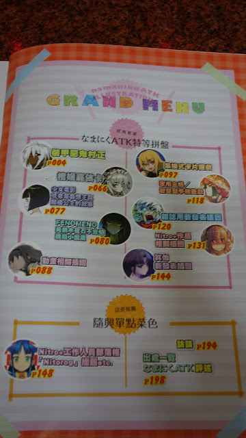 生肉定食　namanikuATK Illustrations Namaniku ATK Illustrations 生肉定食 おかわり 【通常版