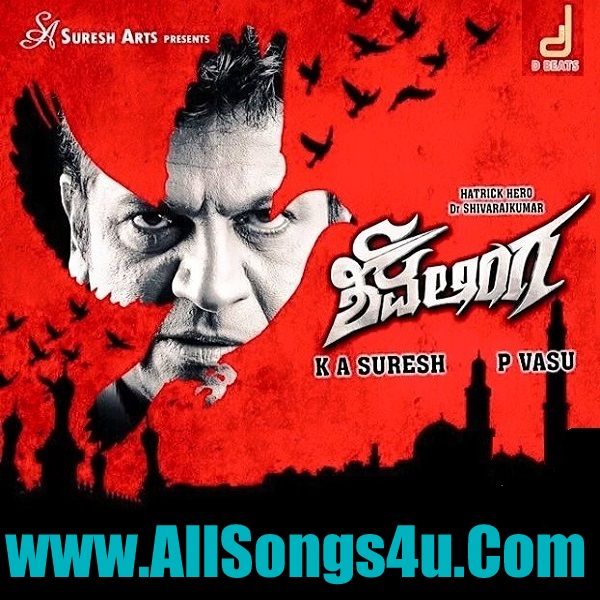 Kannada Maqbool Movie Mp3 Songs Download