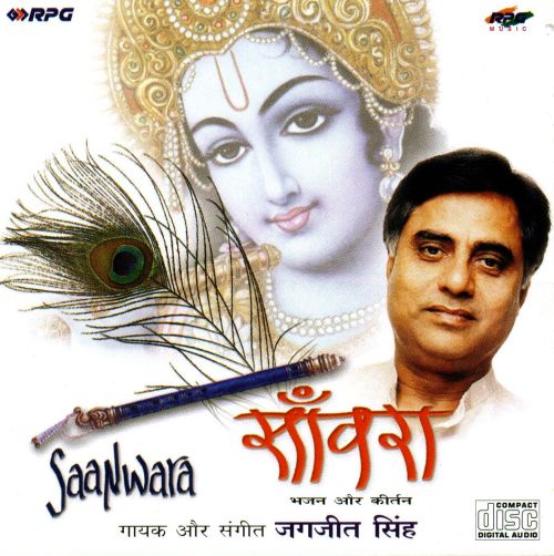 Free Music Downloads Hindi Bhajans By Jagjit