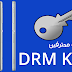 استعادة DRM Keys لجهاز XPERIA Z3 لمن فقدها بعد فتح البوتلودر