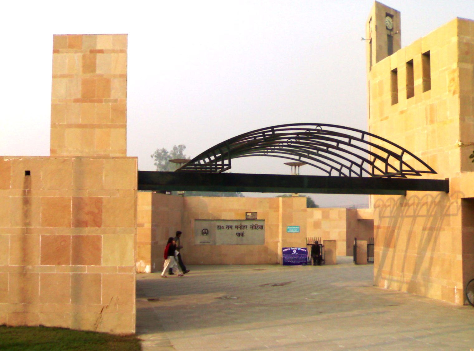 Eco Park Lucknow