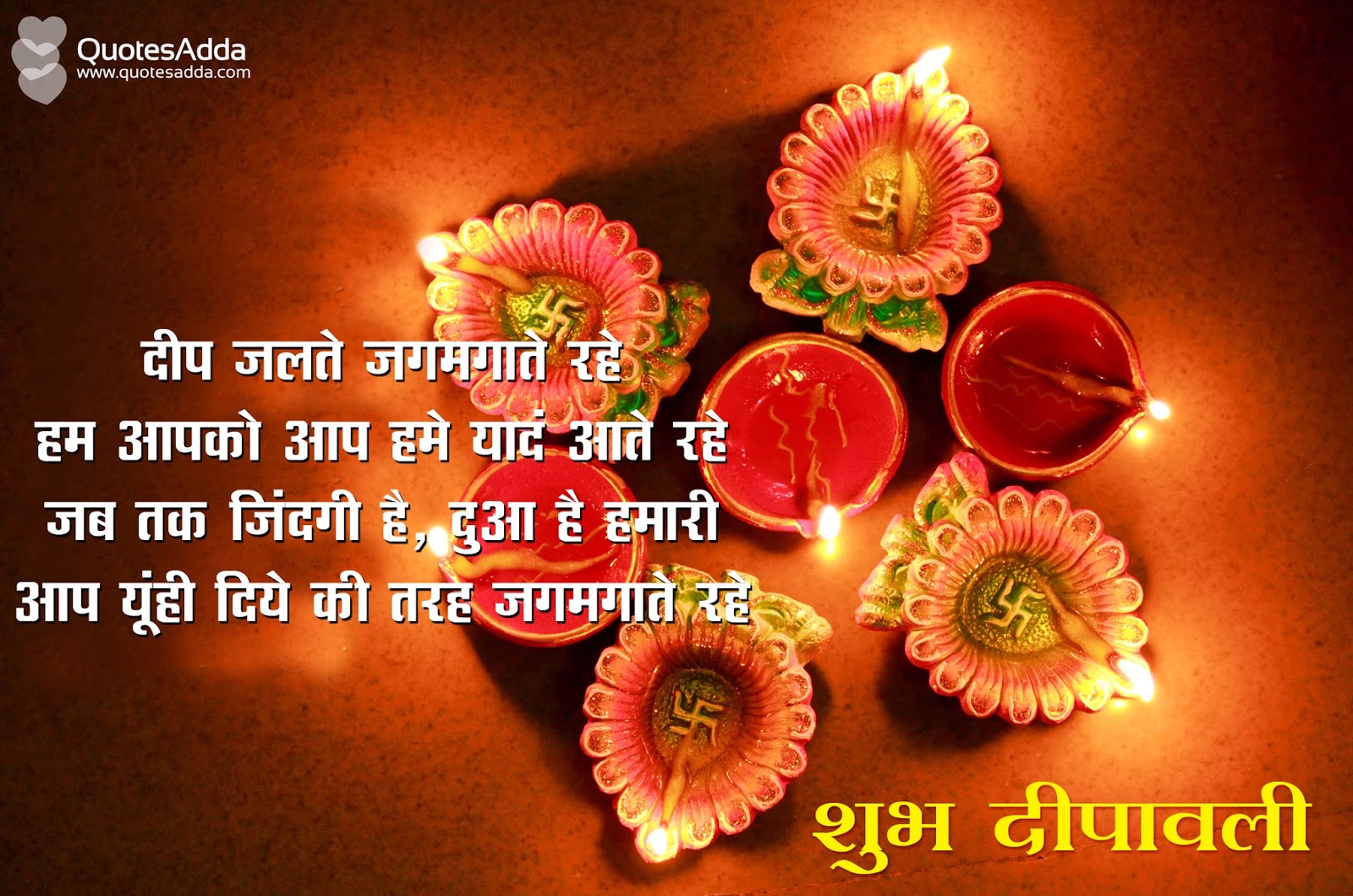 Best Diwali Images With Quotes. QuotesGram
