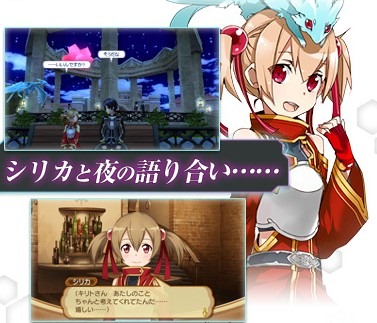 Sword Art Online: Infinity Moment Sword Art Online: Infinity Moment