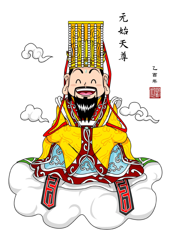 James Waters BA Blog Jade Emperor reference