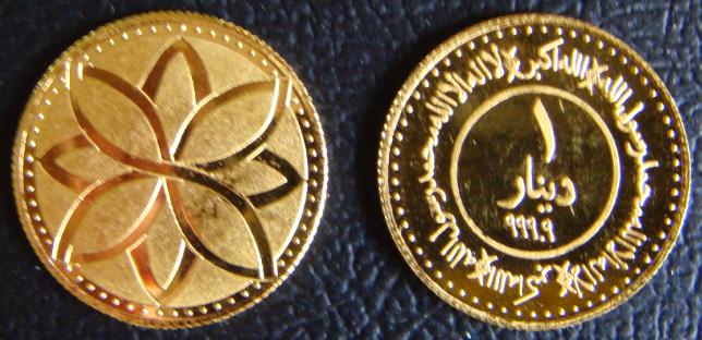 dinar gcp