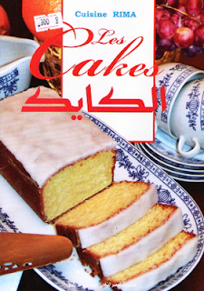  livre Cuisine Rima Les cakes  Cuisine+Rima++Les+cakes+%D9%85%D8%B7%D8%A8%D8%AE+%D8%B1%D9%8A%D9%85%D8%A7+%D9%83%D9%8A%D9%83