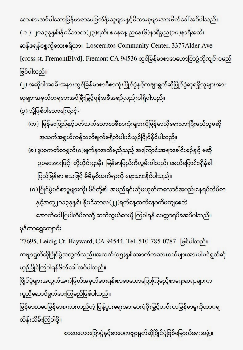 reflective essay about community service Community’service’reflection’paper’ rubricscoringguide’ ’ performanceelement’ & & & cohesivenessof’essay community service rubric. reflective essay about community service Community’service’reflection’paper’ rubricscoringguide’ ’ performanceelement’ & & & cohesivenessof’essay community service rubric.
