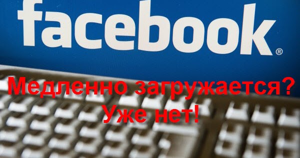 Как сделать загрузку в торренте быстрее 903