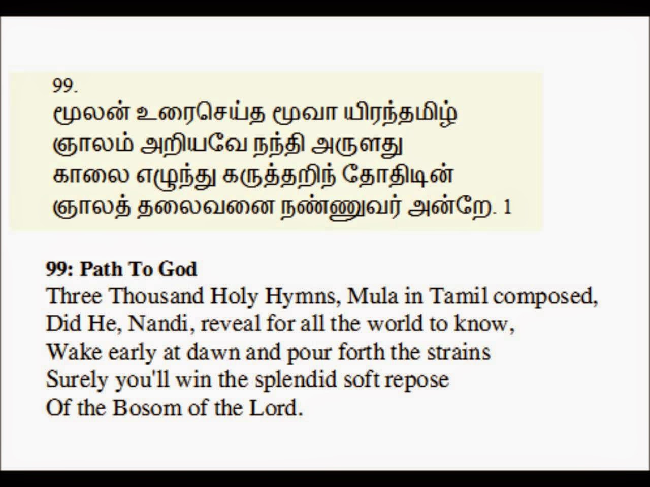 varma kalai books in tamil pdf free