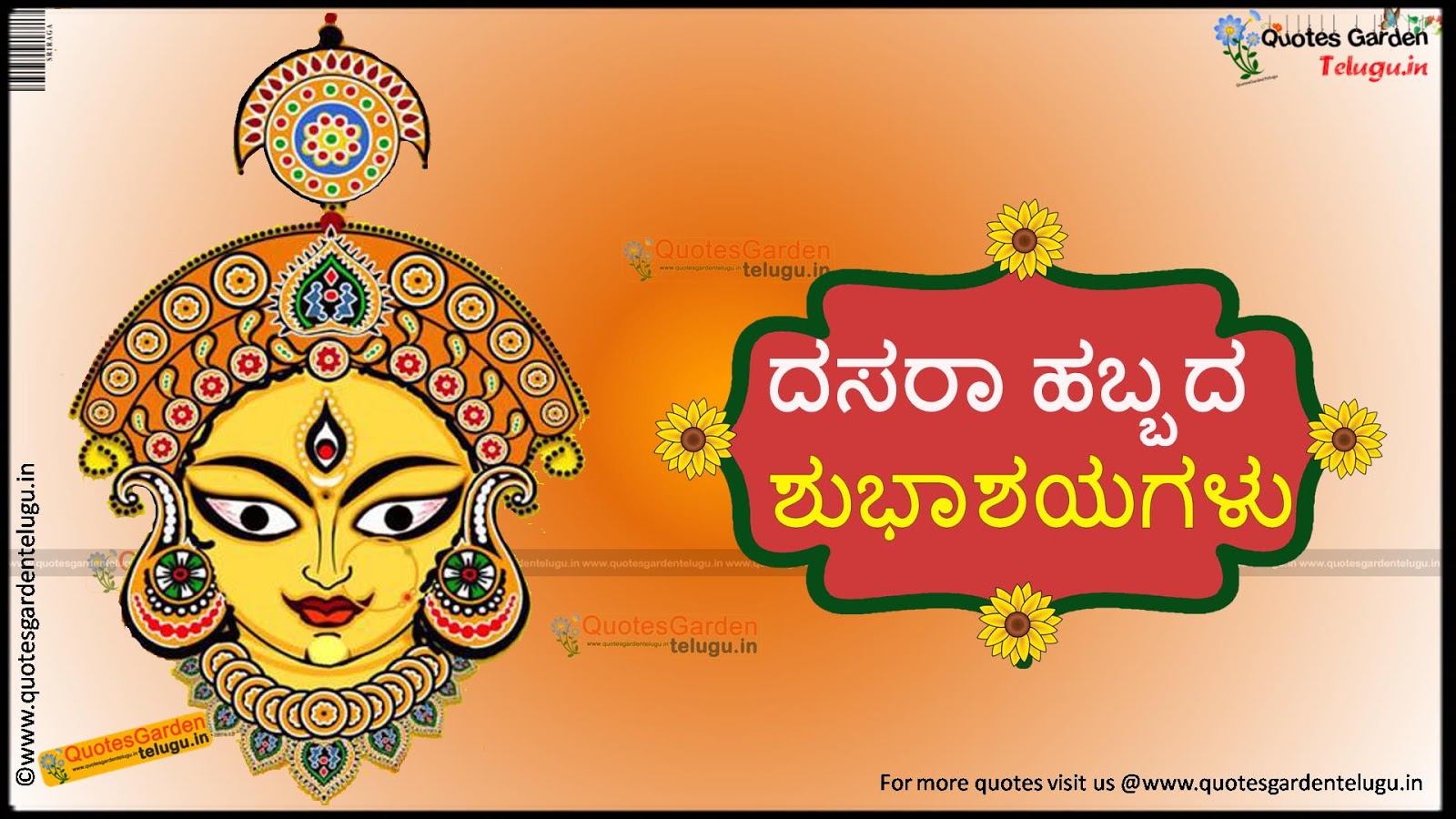 Best Vijaya Dashami 2015 Quotes Greetings Wallpapers In Kannada Quotes Garden Telugu Telugu Quotes English Quotes Hindi Quotes