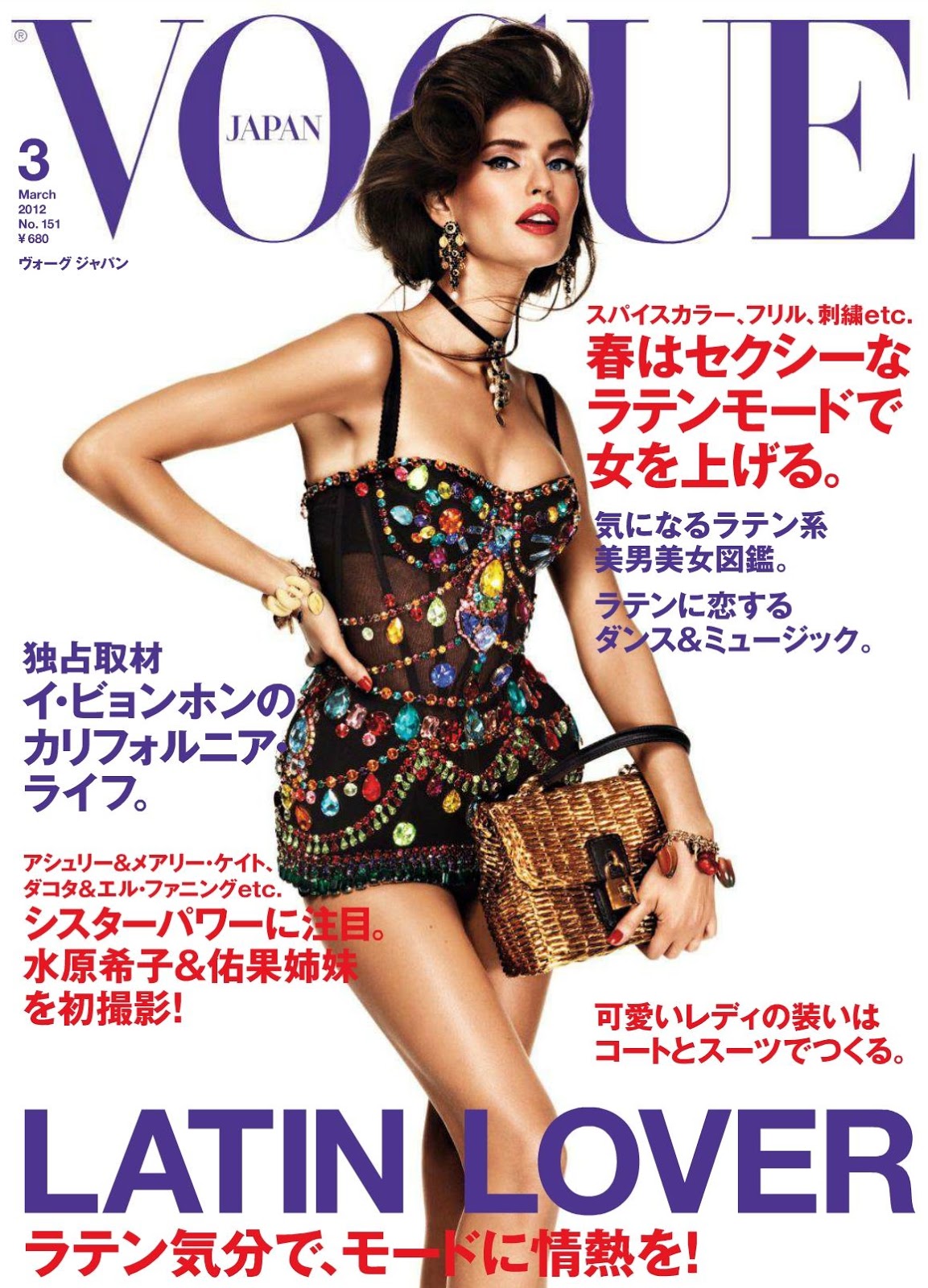 http://3.bp.blogspot.com/-L8Vze4xoXTc/USGCNF7e8YI/AAAAAAAAL4g/Xx0h-Ej6u4M/s1600/bianca-balti-vogue-japan-march-2012-01.jpg