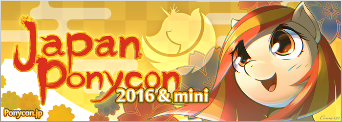 [Bild: JPC2016%2526miniBanner2sml.png]