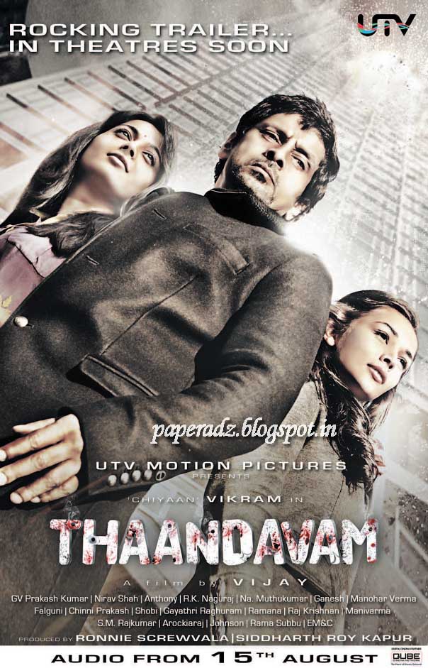 Shiva Thandavam Telugu Movie Mp3 Free Download