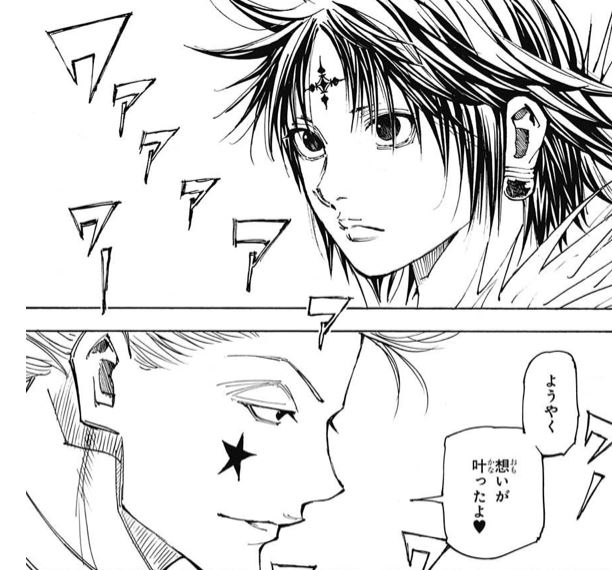 Hunter Hunterから考える個人で働く時代 仕事時々投資のちリタイア