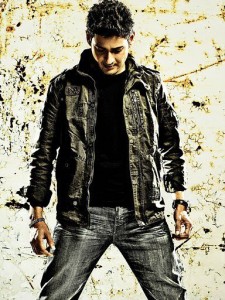 Aagadu 2013 mahesh babu Photo