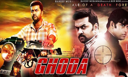 Watch The Game Hindi Full Movie Watch The Game Hindi Full Movie