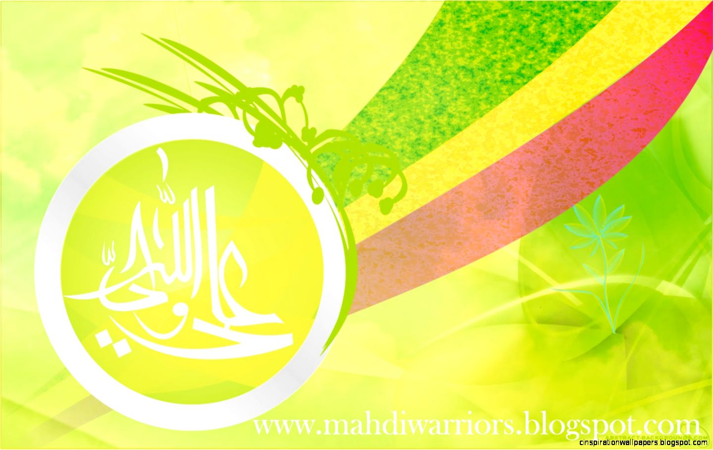 Hazrat Ali Name Wallpapers Hazrat Ali Name Wallpapers