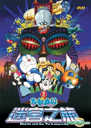 Bí Mật Mê Cung Bliki - Nobita To Buriki No Rabirinsu (1993) Thuyết Minh 11