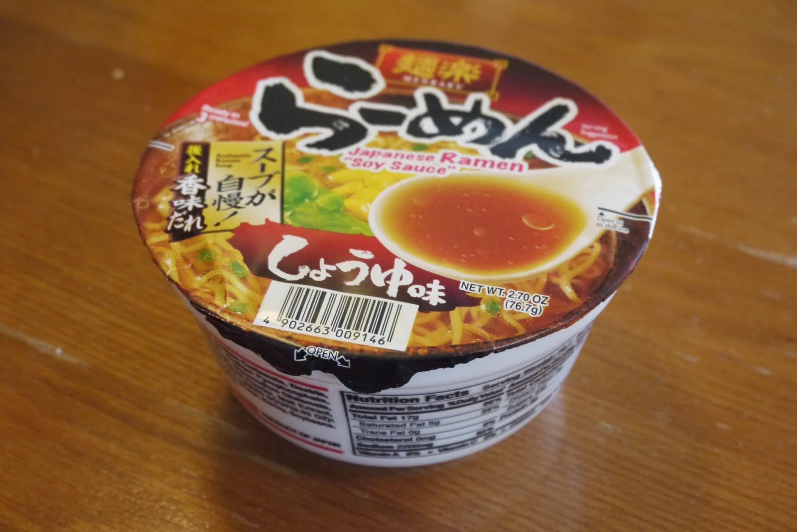 Tokyo Excess: Menraku Instant Bowl Ramen